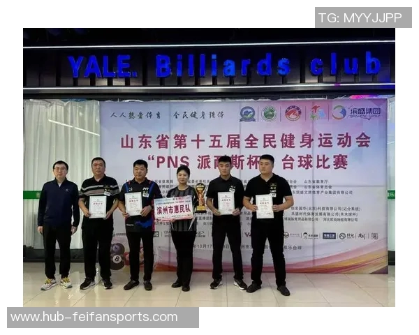 三大球运动会第十比赛日：山东队已斩获四项决赛席位，体育盛宴精彩纷呈