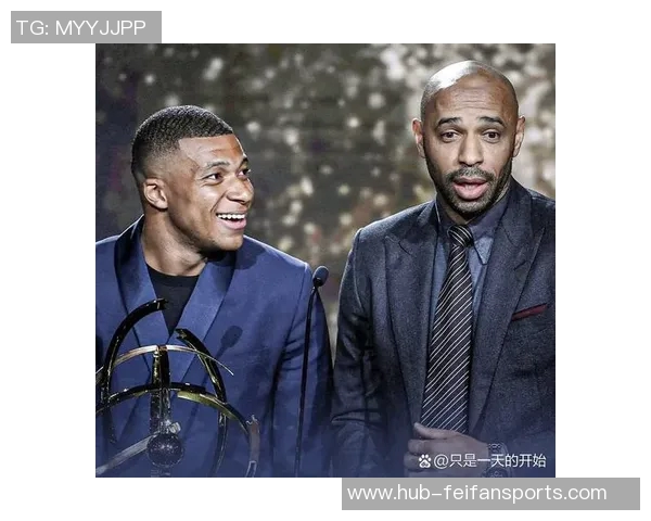 姆巴佩：能够超越亨利真的很棒，但我还有一个要超越的人